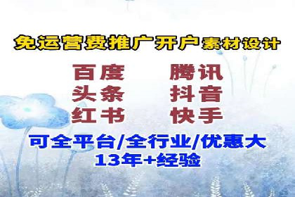 竞价托管SEM全解析：如何实现精准营销